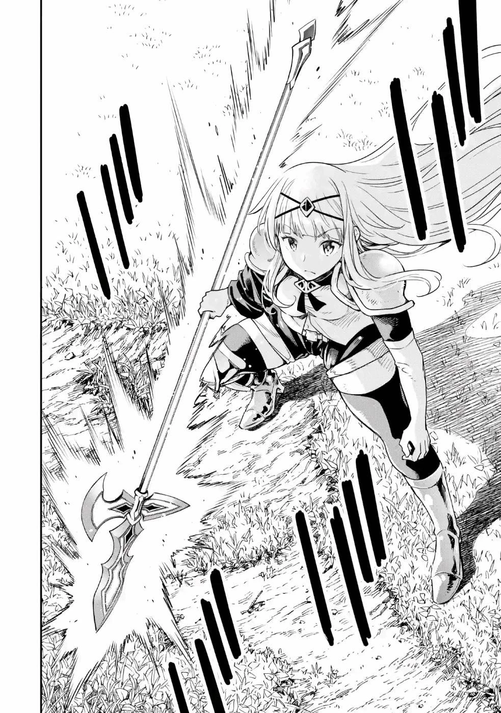 異世界賢者の転生無双 ～ゲームの知識で異世界最強～ 第11話 - 30