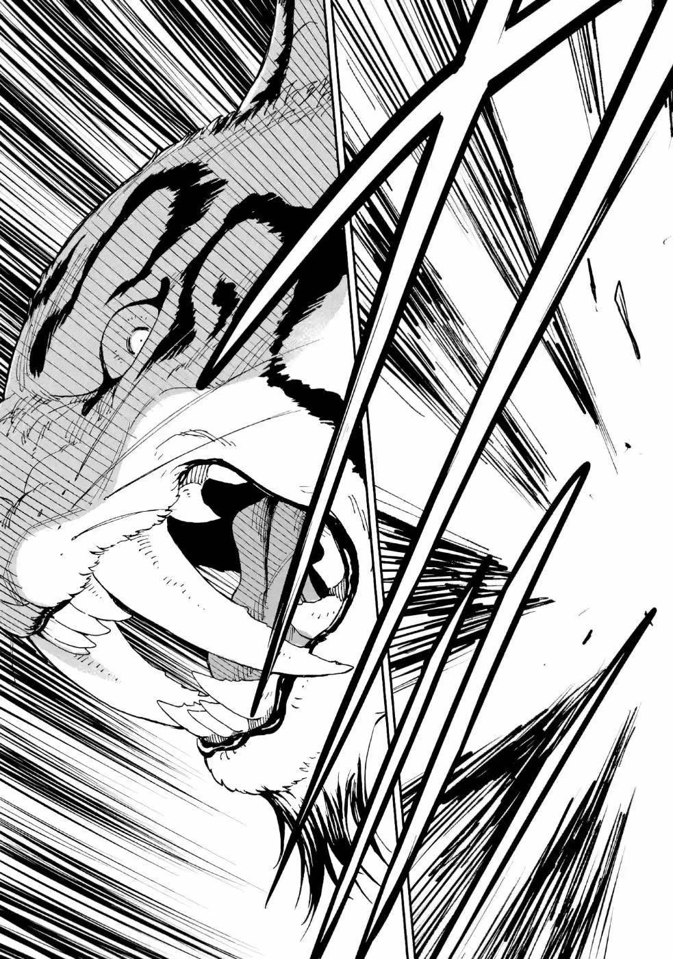 異世界賢者の転生無双 ～ゲームの知識で異世界最強～ 第11話 - 33