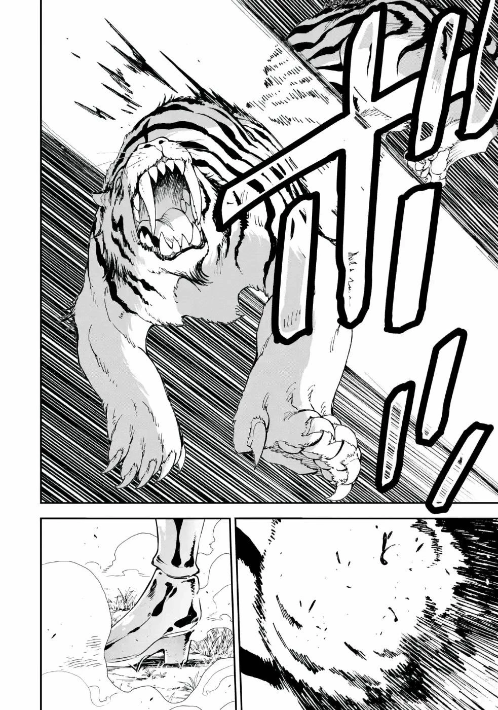 異世界賢者の転生無双 ～ゲームの知識で異世界最強～ 第11話 - 34