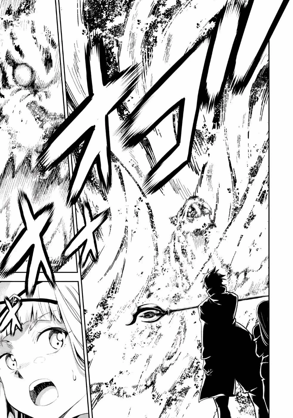 異世界賢者の転生無双 ～ゲームの知識で異世界最強～ 第11話 - 41