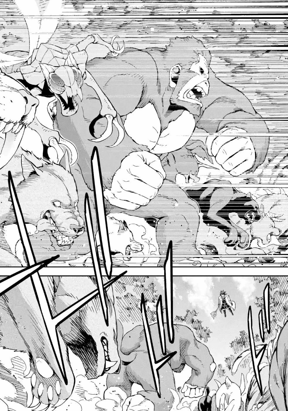 異世界賢者の転生無双 ～ゲームの知識で異世界最強～ 第12話 - 40