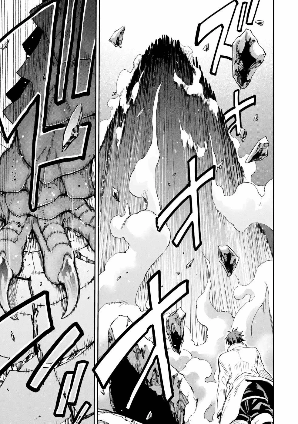 異世界賢者の転生無双 ～ゲームの知識で異世界最強～ 第12話 - 45