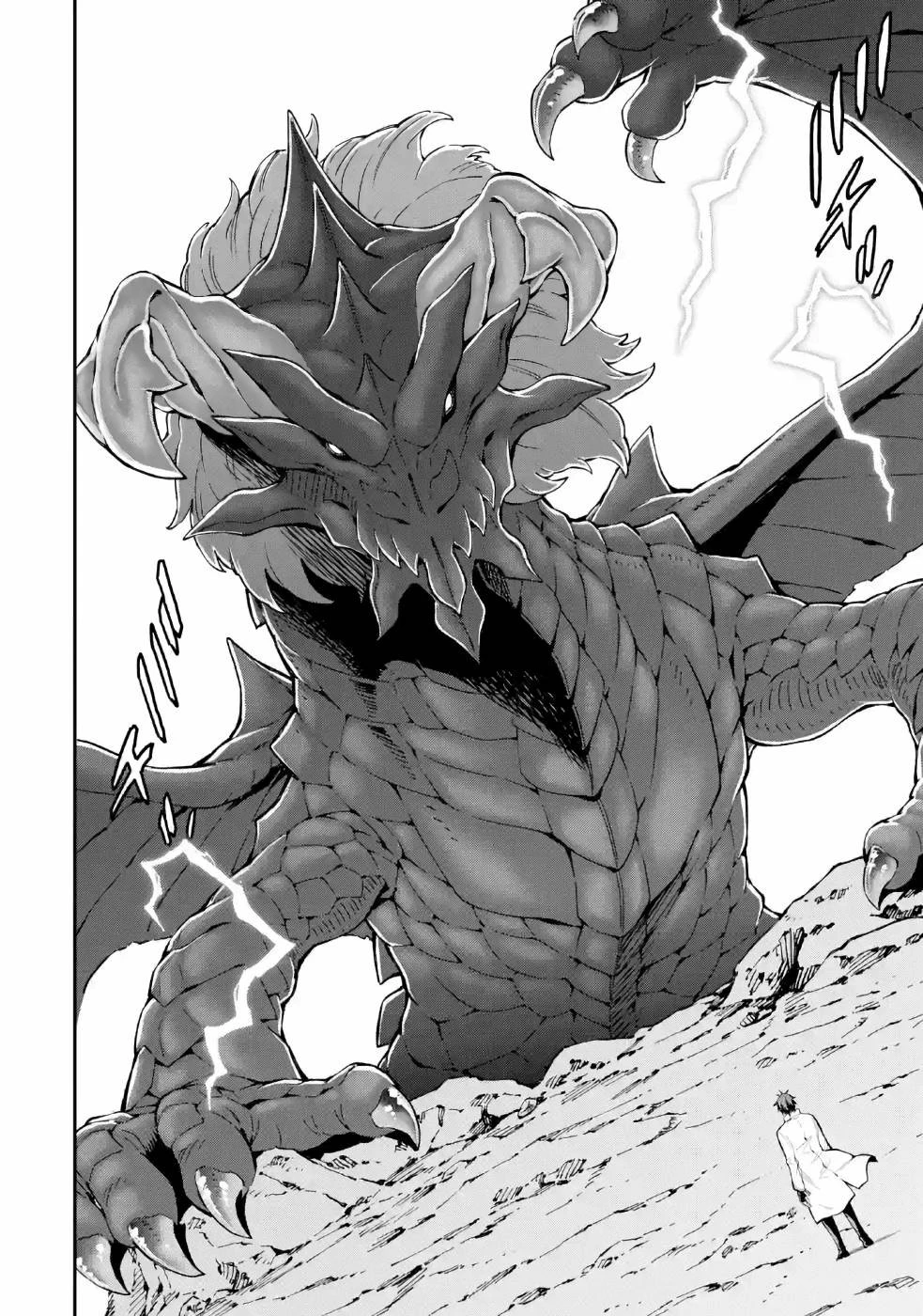 異世界賢者の転生無双 ～ゲームの知識で異世界最強～ 第13話 - 6