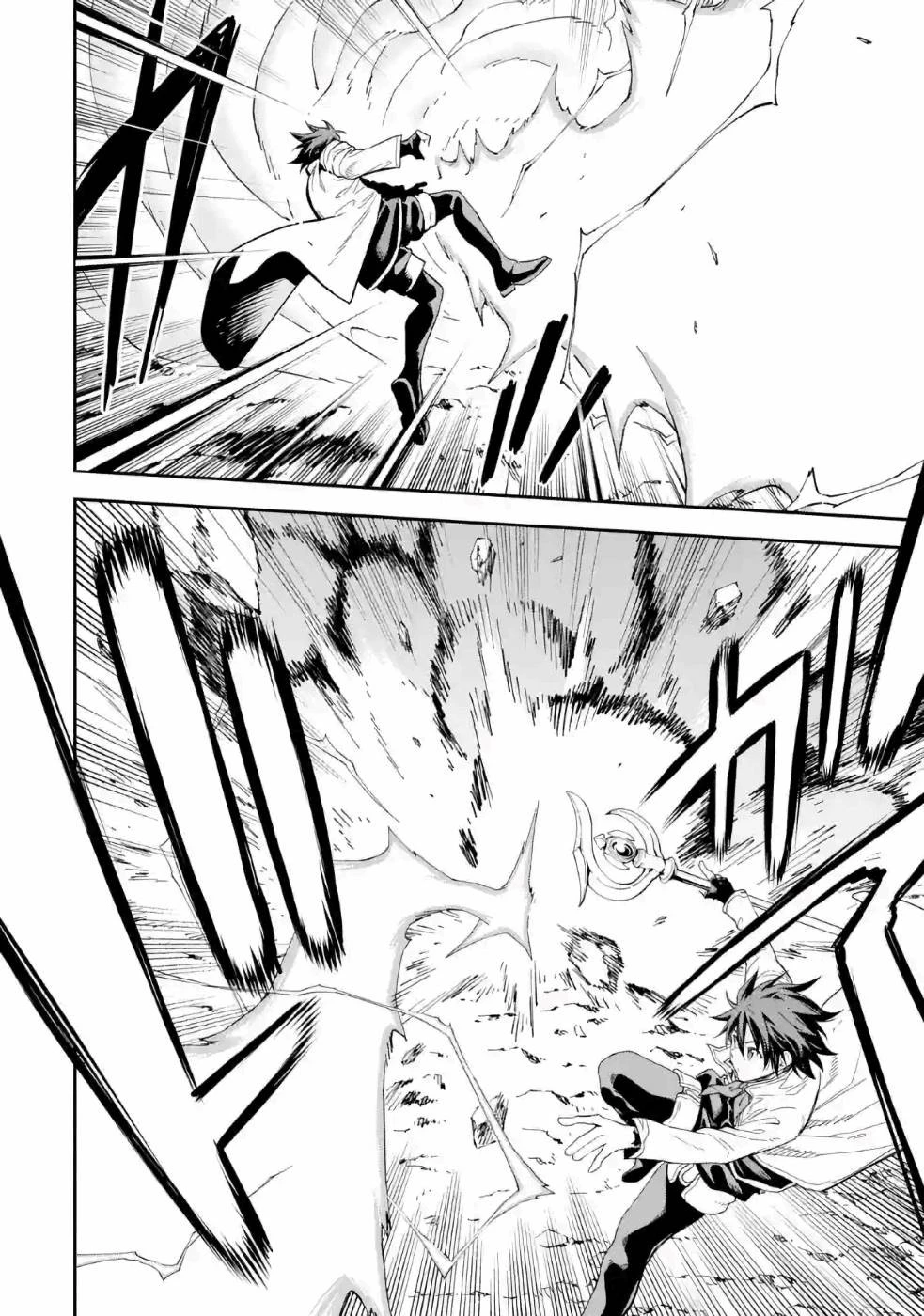 異世界賢者の転生無双 ～ゲームの知識で異世界最強～ 第13話 - 20