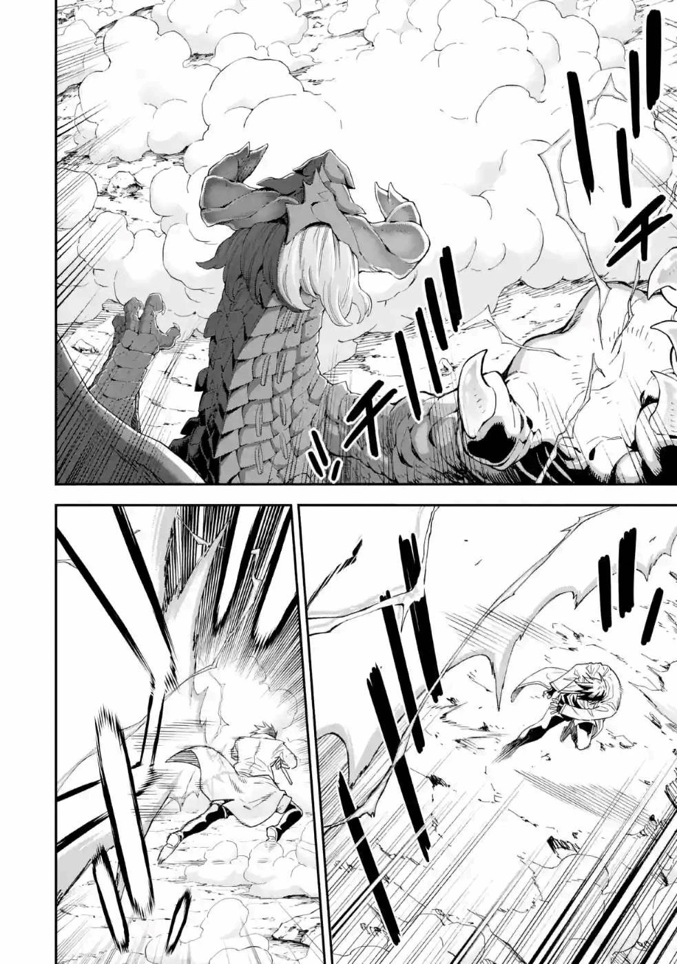 異世界賢者の転生無双 ～ゲームの知識で異世界最強～ 第13話 - 24