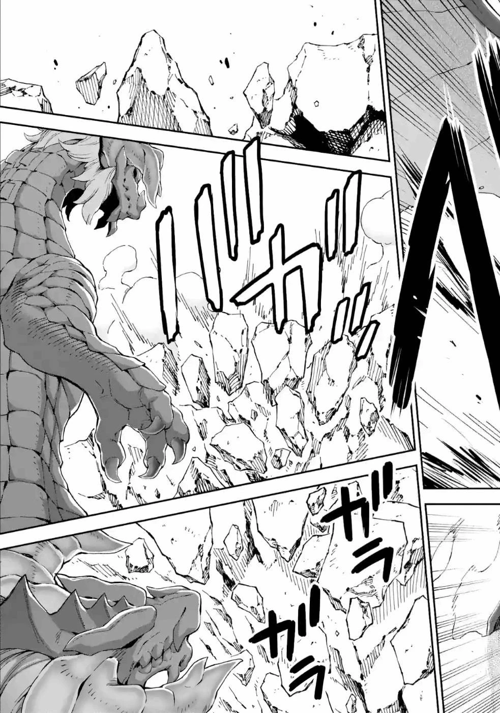 異世界賢者の転生無双 ～ゲームの知識で異世界最強～ 第13話 - 27