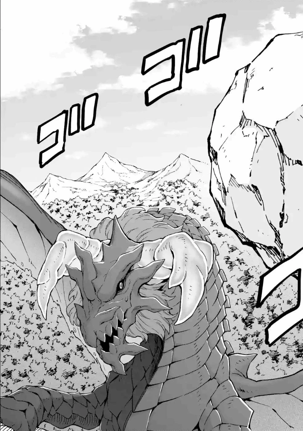 異世界賢者の転生無双 ～ゲームの知識で異世界最強～ 第13話 - 31