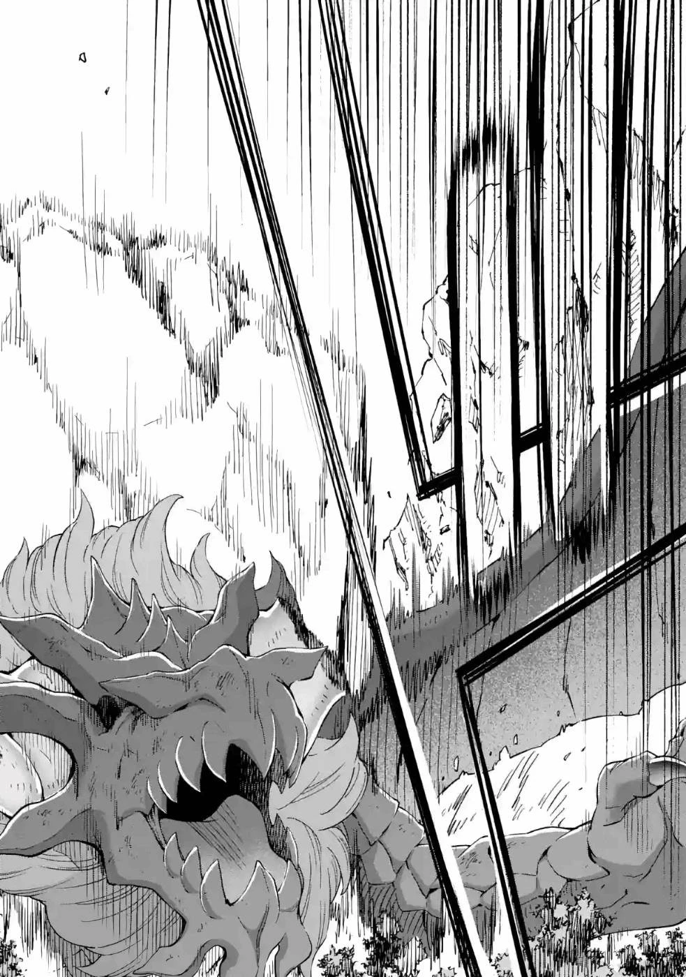 異世界賢者の転生無双 ～ゲームの知識で異世界最強～ 第13話 - 40