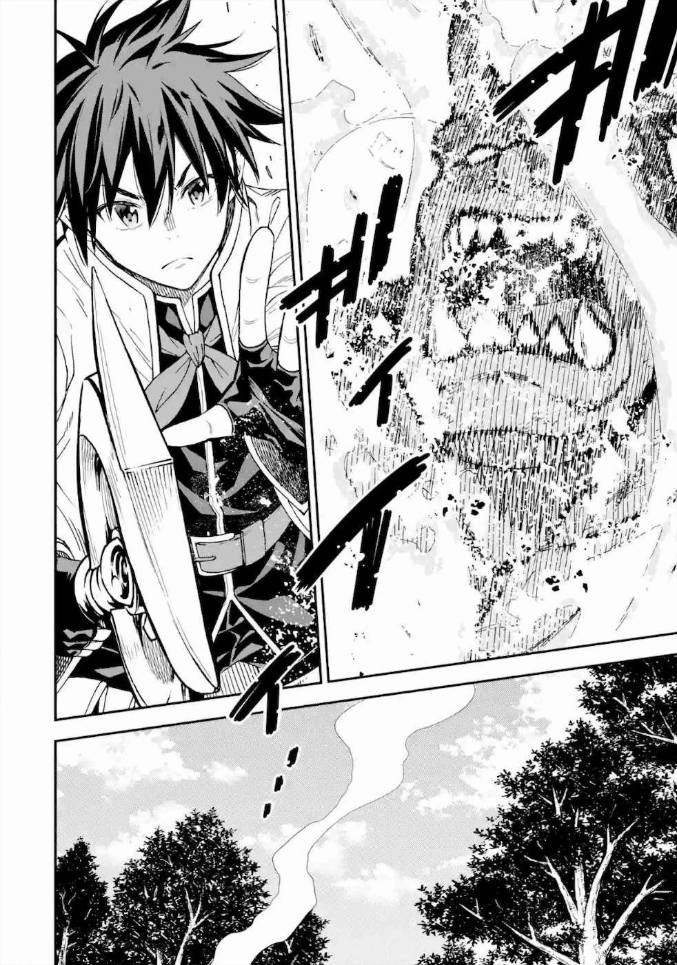 異世界賢者の転生無双 ～ゲームの知識で異世界最強～ 第15話 - 28