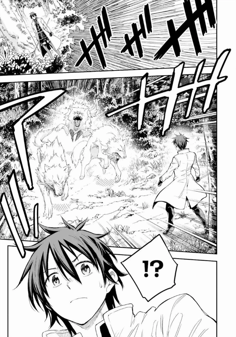 異世界賢者の転生無双 ～ゲームの知識で異世界最強～ 第15話 - 33