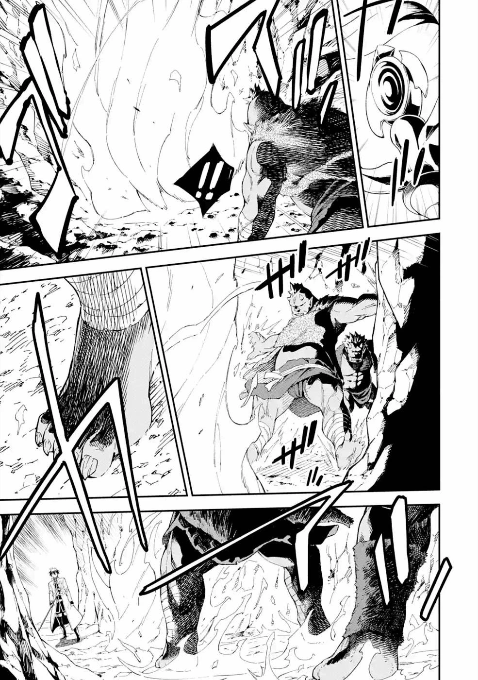 異世界賢者の転生無双 ～ゲームの知識で異世界最強～ 第16話 - 5