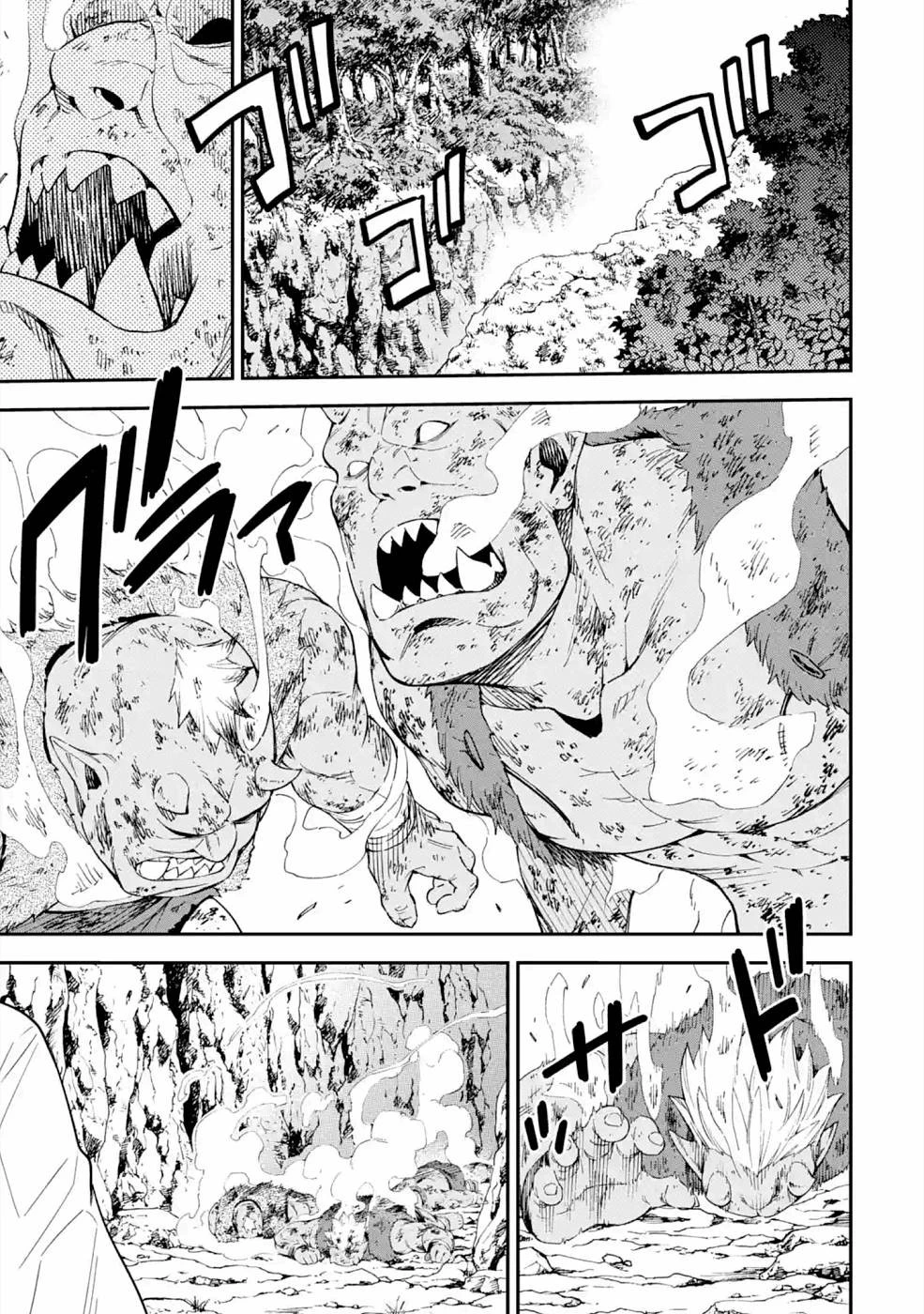 異世界賢者の転生無双 ～ゲームの知識で異世界最強～ 第16話 - 9