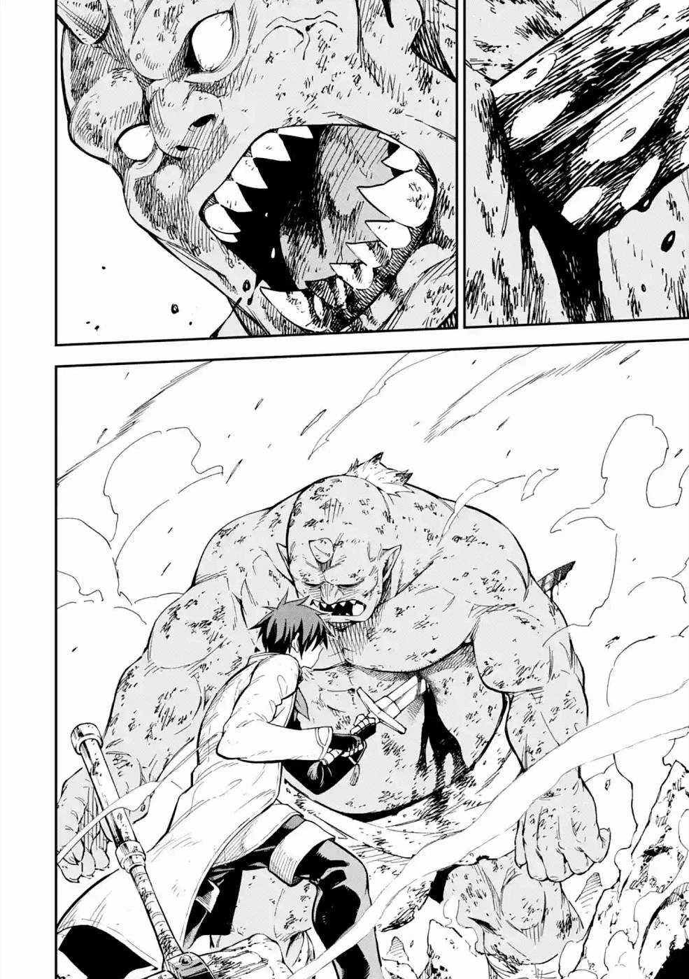 異世界賢者の転生無双 ～ゲームの知識で異世界最強～ 第16話 - 12