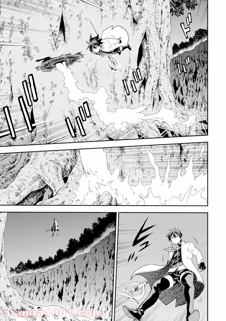 異世界賢者の転生無双 ～ゲームの知識で異世界最強～ 第18.2話 - 11