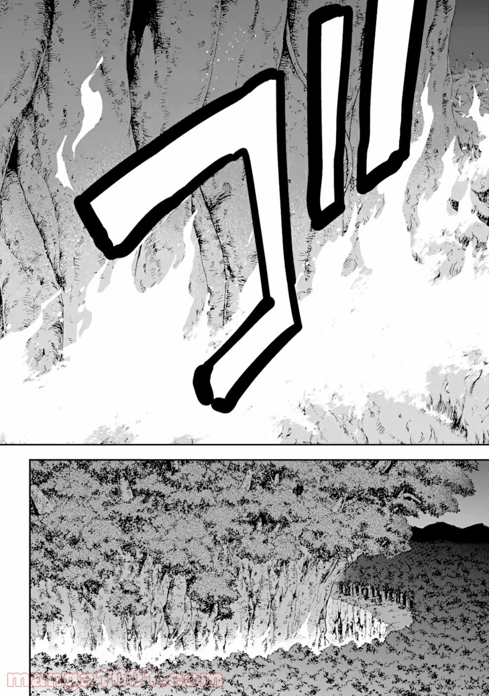 異世界賢者の転生無双 ～ゲームの知識で異世界最強～ 第18.2話 - 14