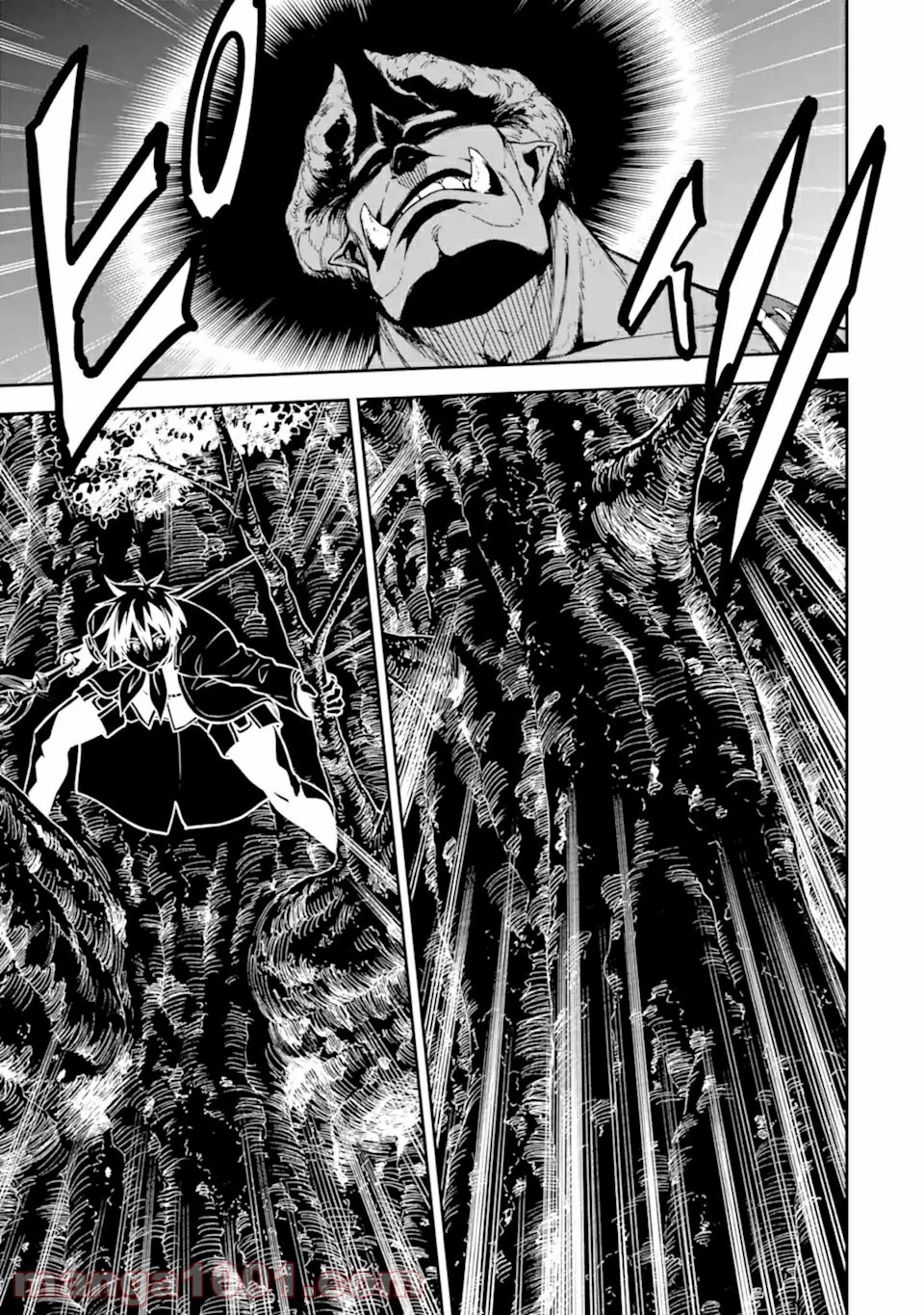 異世界賢者の転生無双 ～ゲームの知識で異世界最強～ 第19.2話 - 5