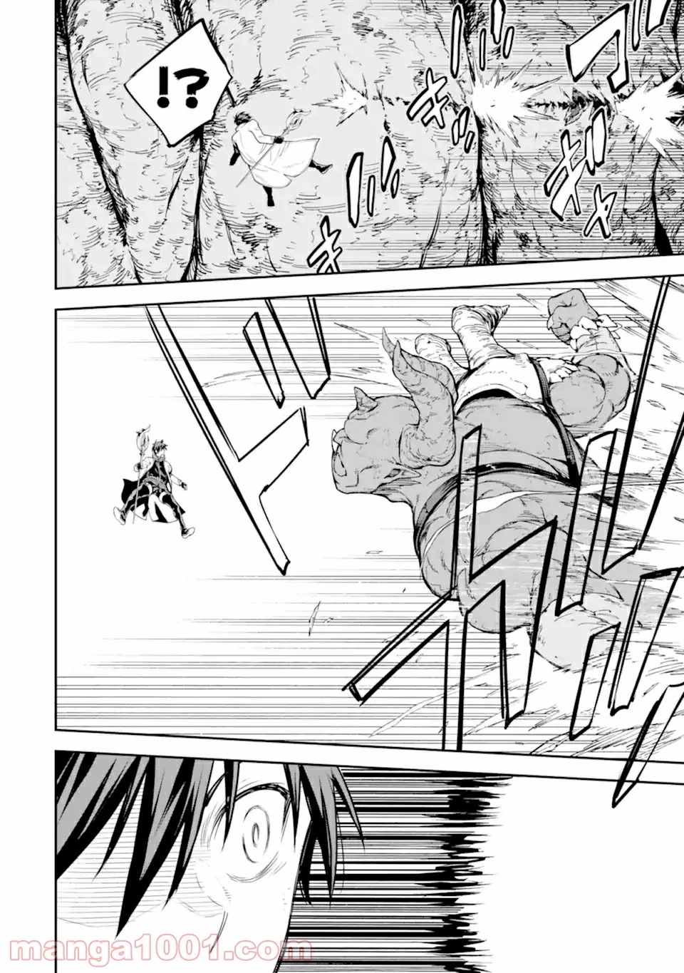 異世界賢者の転生無双 ～ゲームの知識で異世界最強～ 第19.2話 - 8