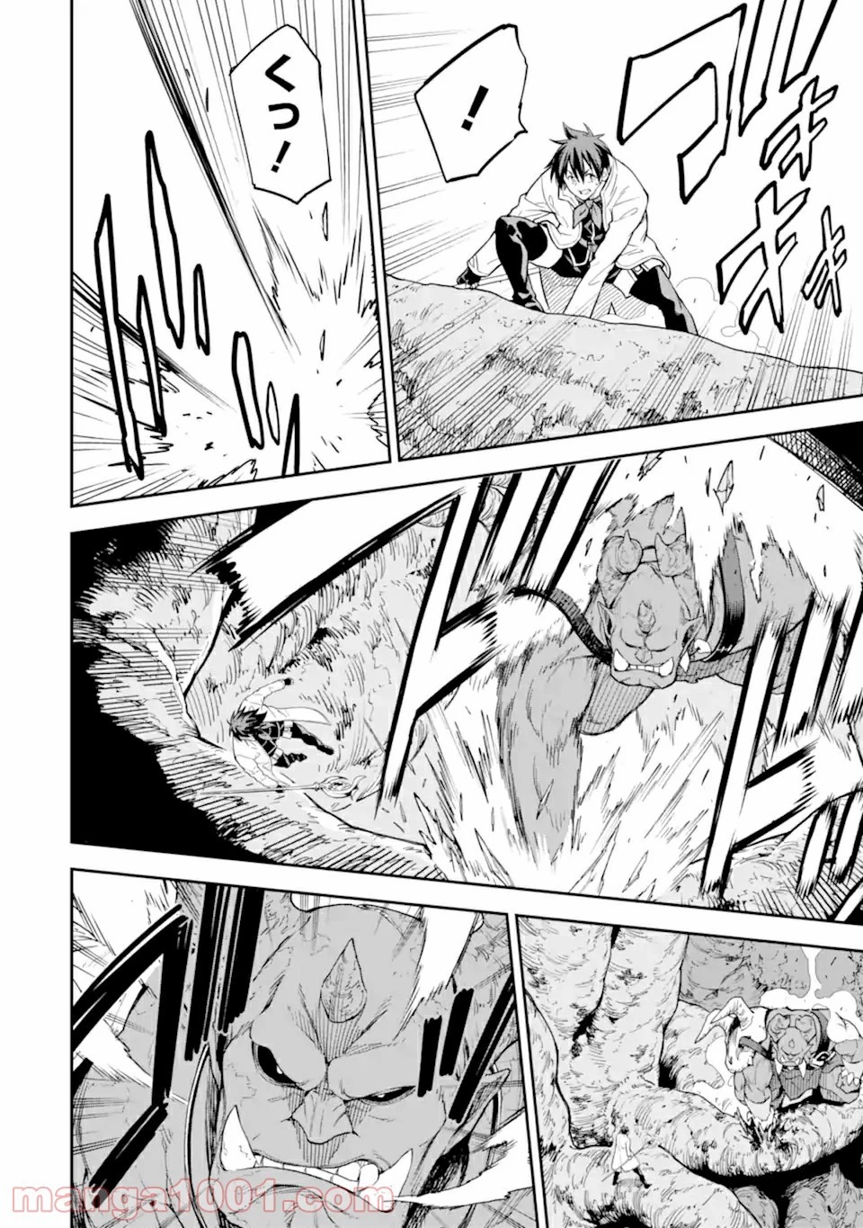 異世界賢者の転生無双 ～ゲームの知識で異世界最強～ 第19.2話 - 10