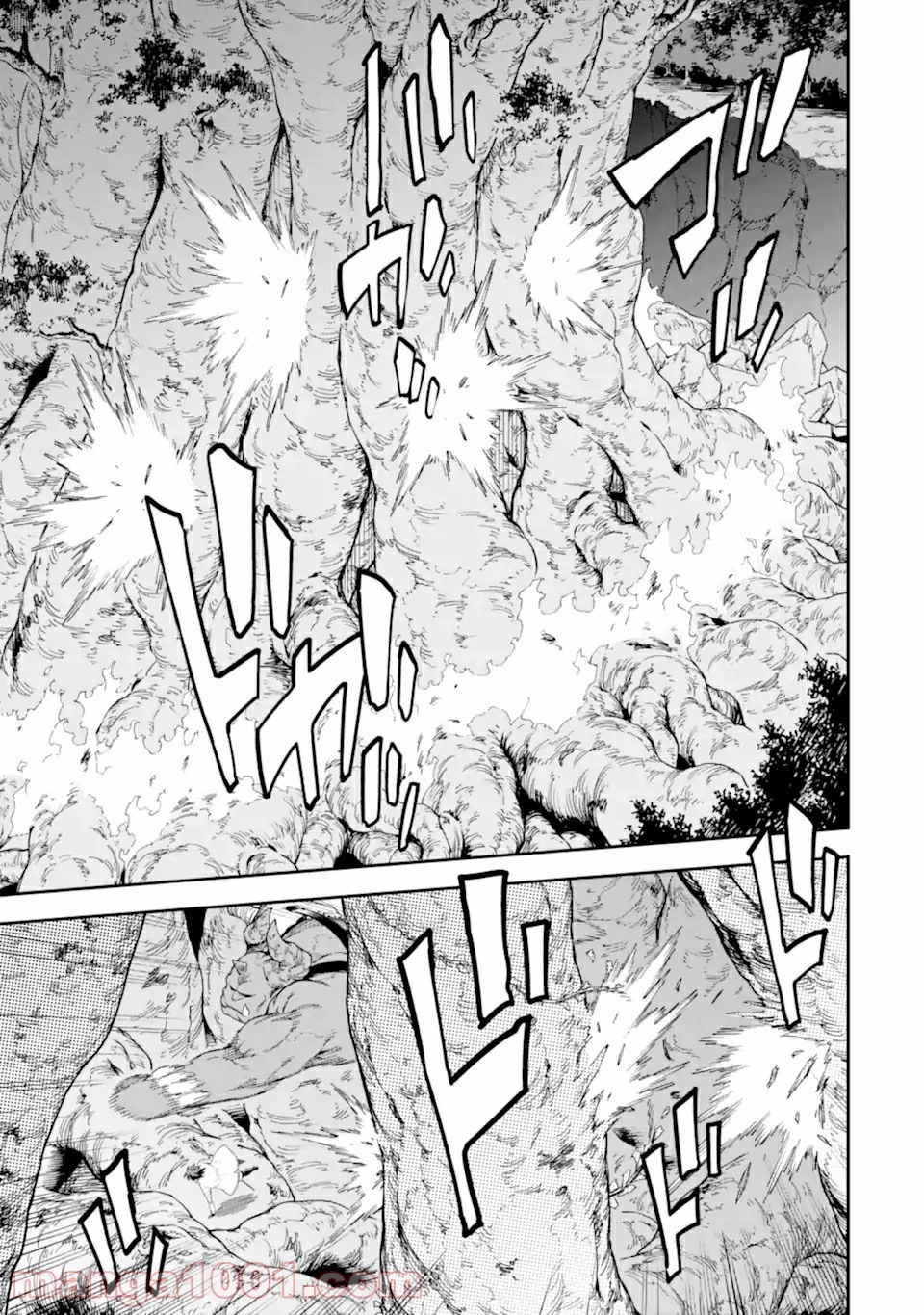 異世界賢者の転生無双 ～ゲームの知識で異世界最強～ 第19.2話 - 11