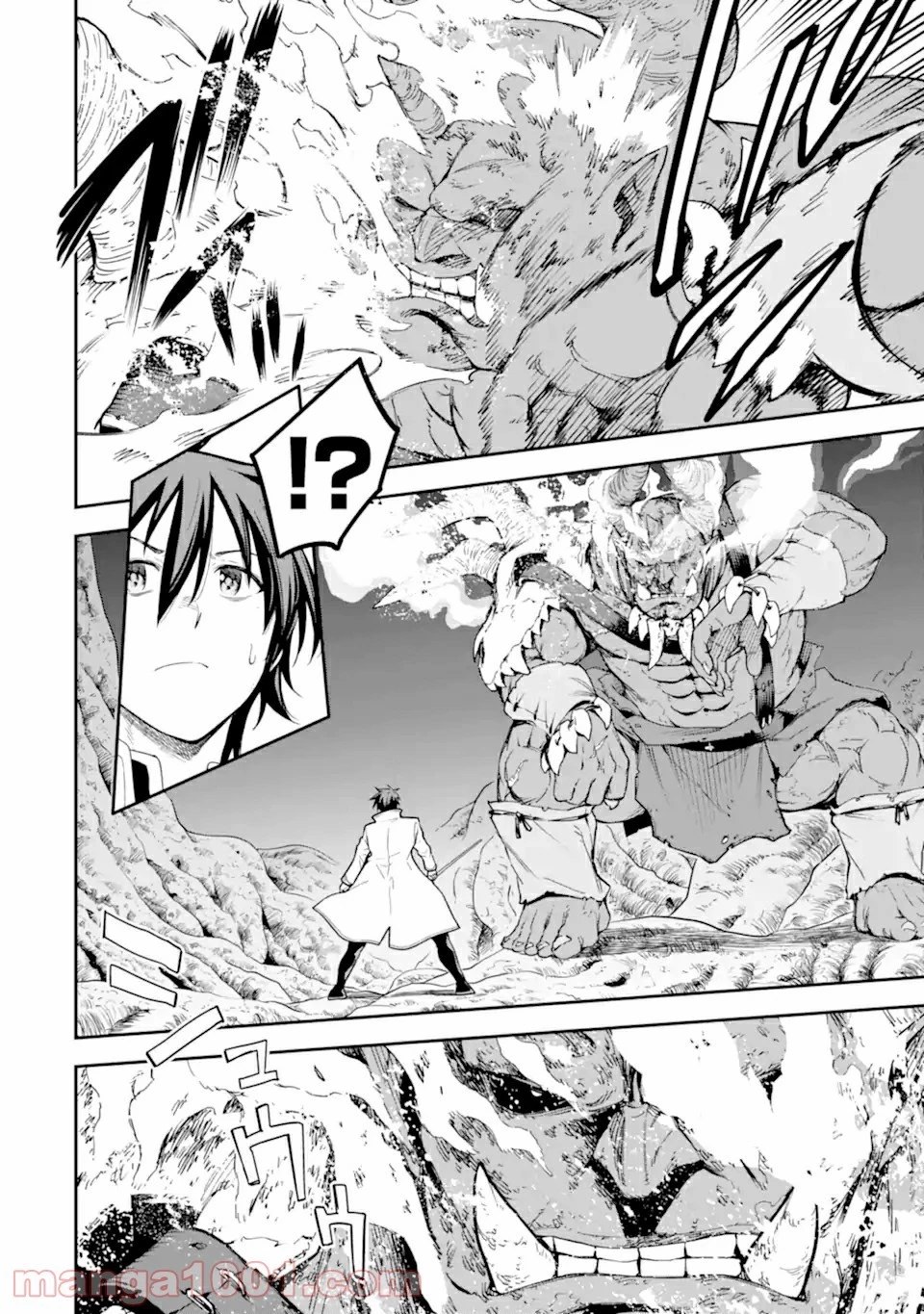 異世界賢者の転生無双 ～ゲームの知識で異世界最強～ 第19.2話 - 16