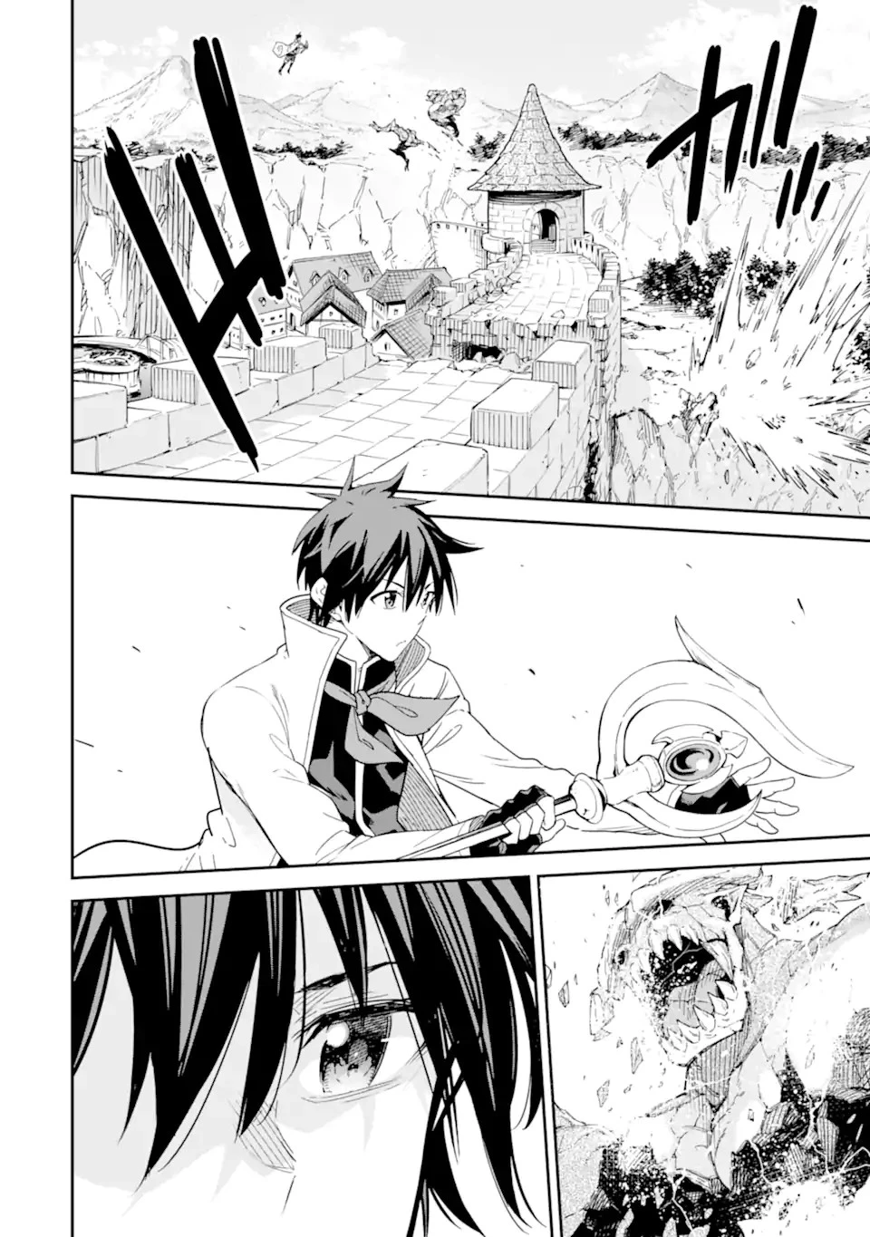 異世界賢者の転生無双 ～ゲームの知識で異世界最強～ 第26.1話 - 16