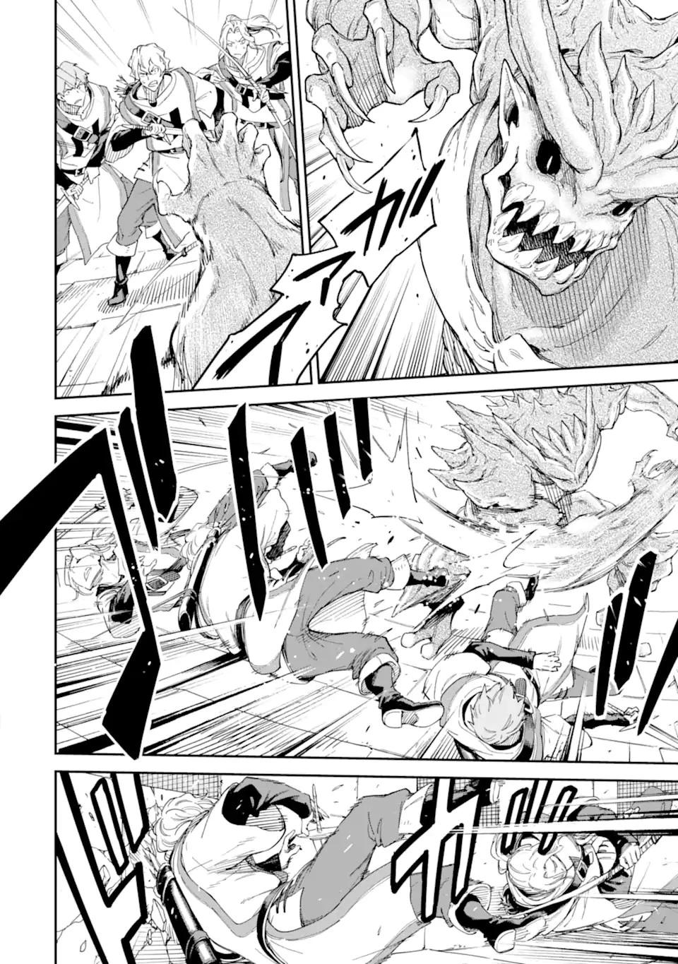 異世界賢者の転生無双 ～ゲームの知識で異世界最強～ 第26.2話 - 10