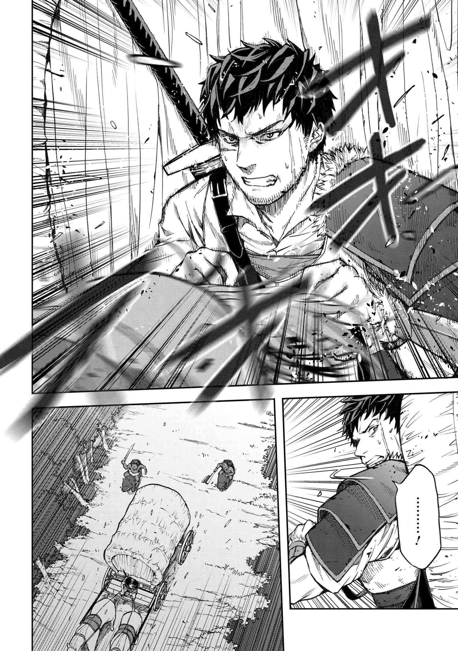 村づくりゲームのNPCが生身の人間としか思えない 第1.2話 - 17