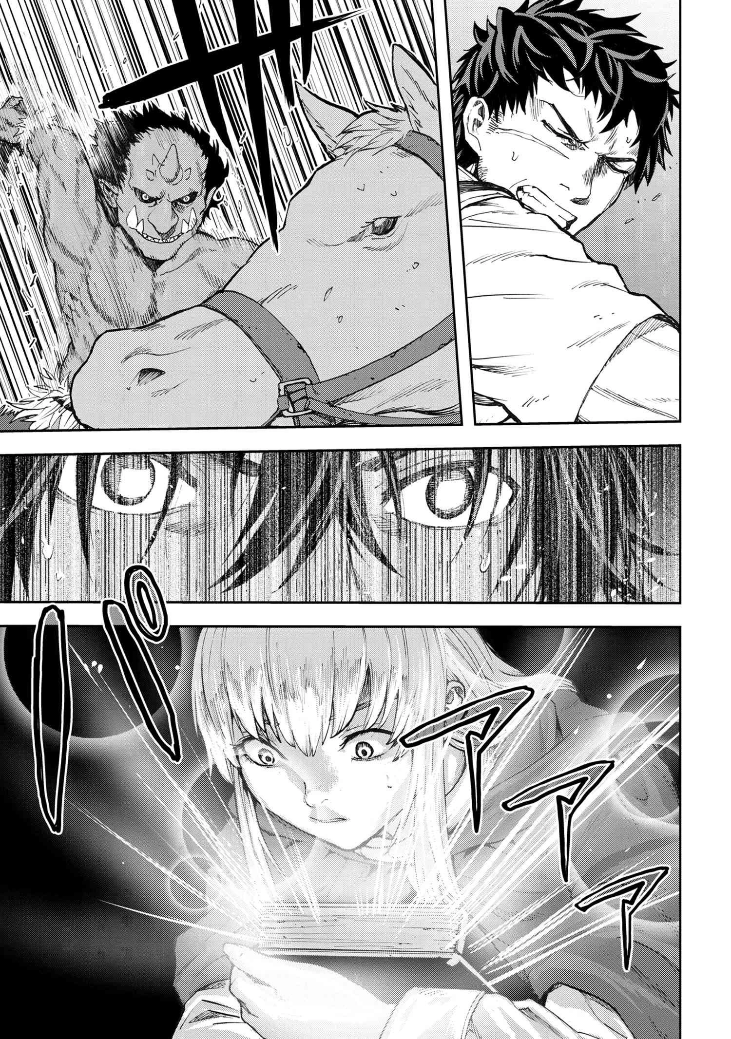 村づくりゲームのNPCが生身の人間としか思えない 第1.2話 - 22