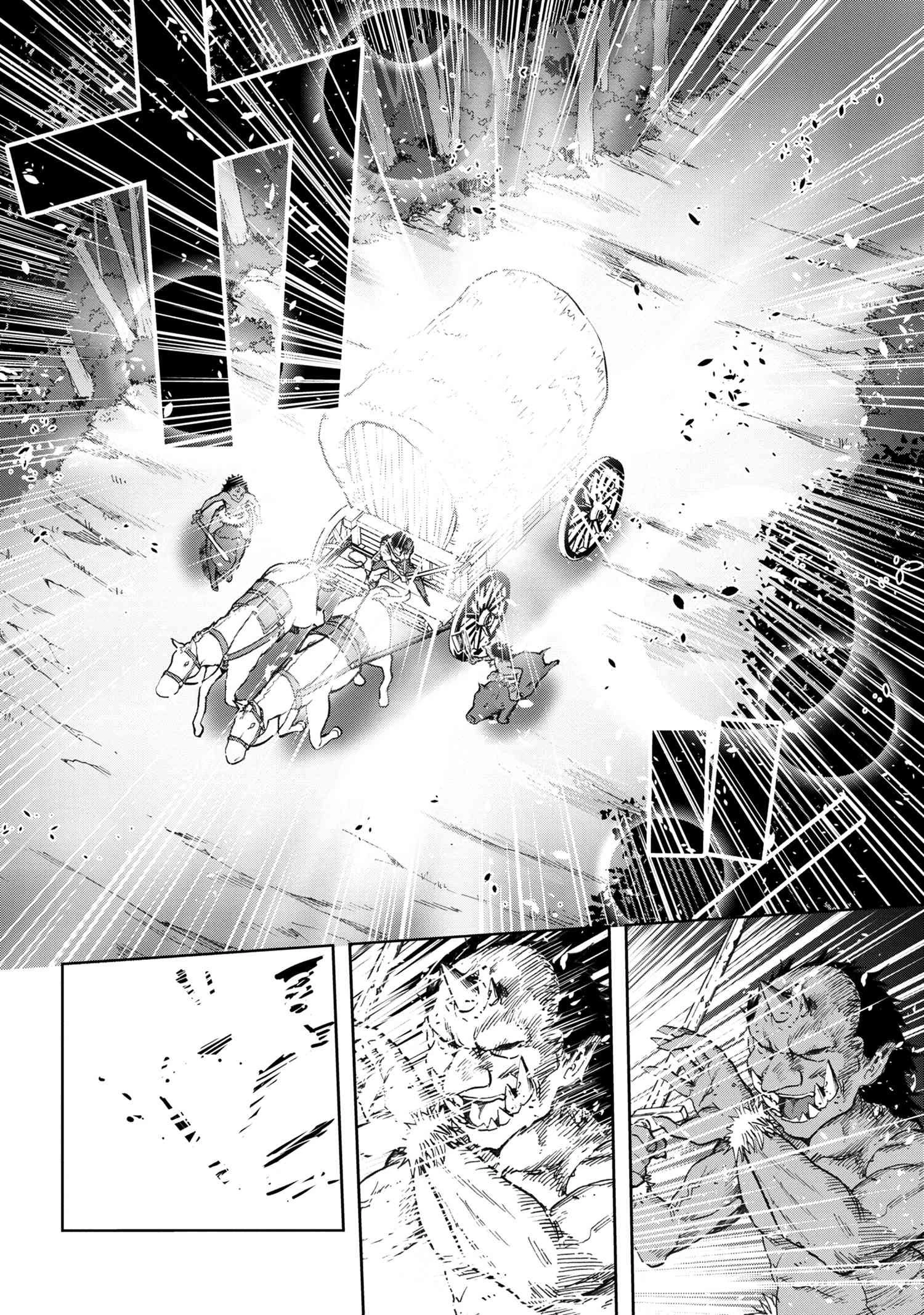 村づくりゲームのNPCが生身の人間としか思えない 第1.2話 - 23