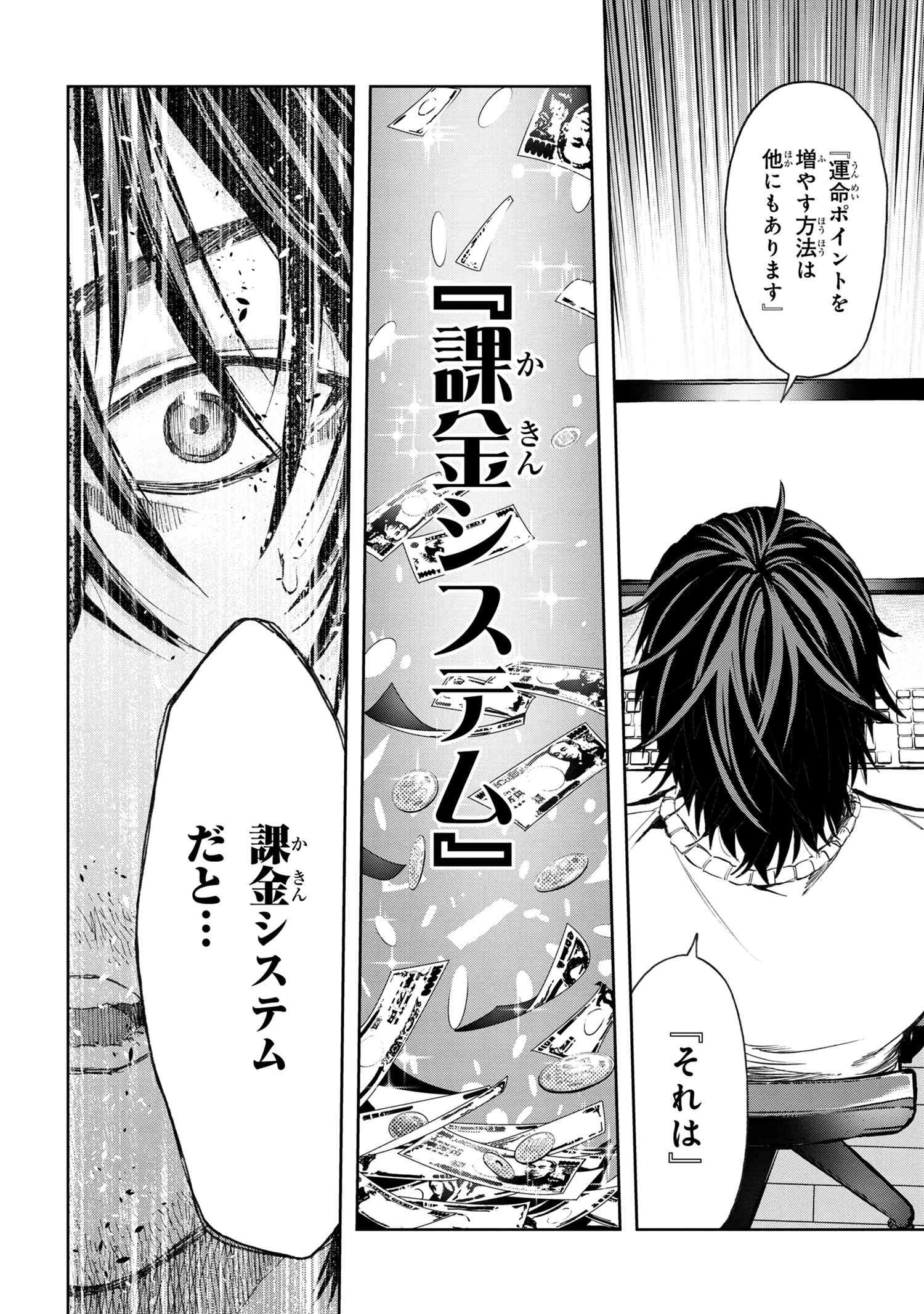 村づくりゲームのNPCが生身の人間としか思えない 第2.2話 - 16