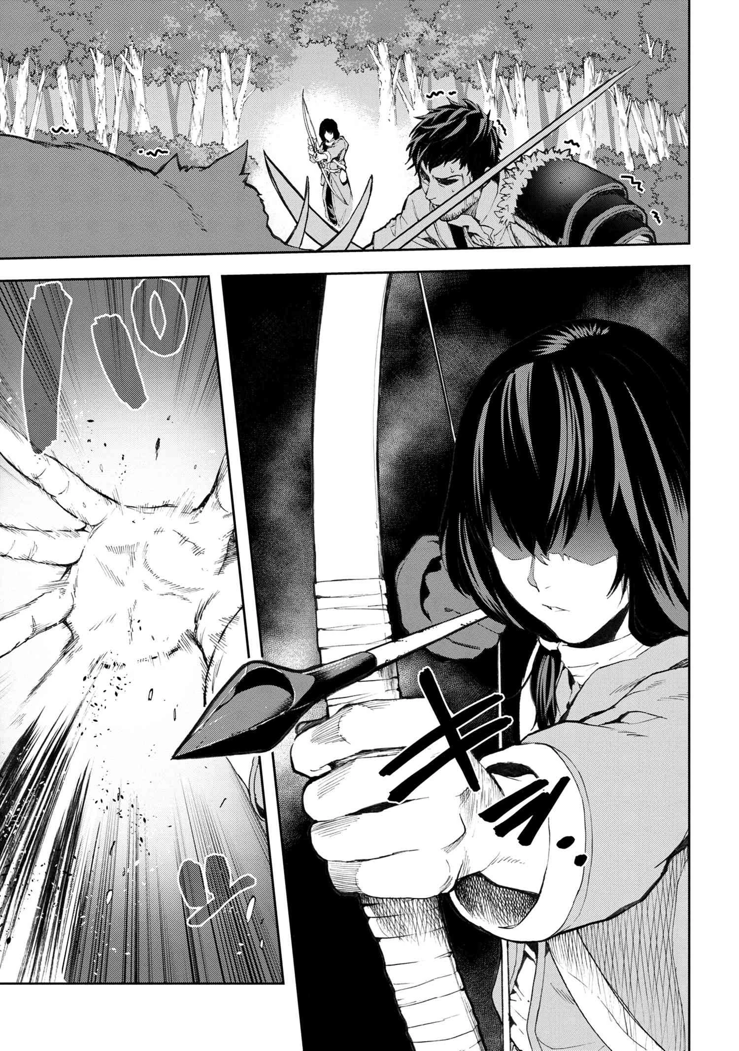 村づくりゲームのNPCが生身の人間としか思えない 第7.1話 - 7