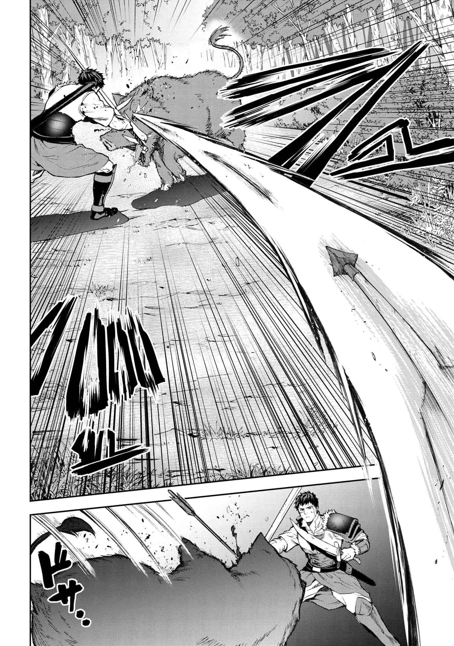 村づくりゲームのNPCが生身の人間としか思えない 第7.1話 - 8