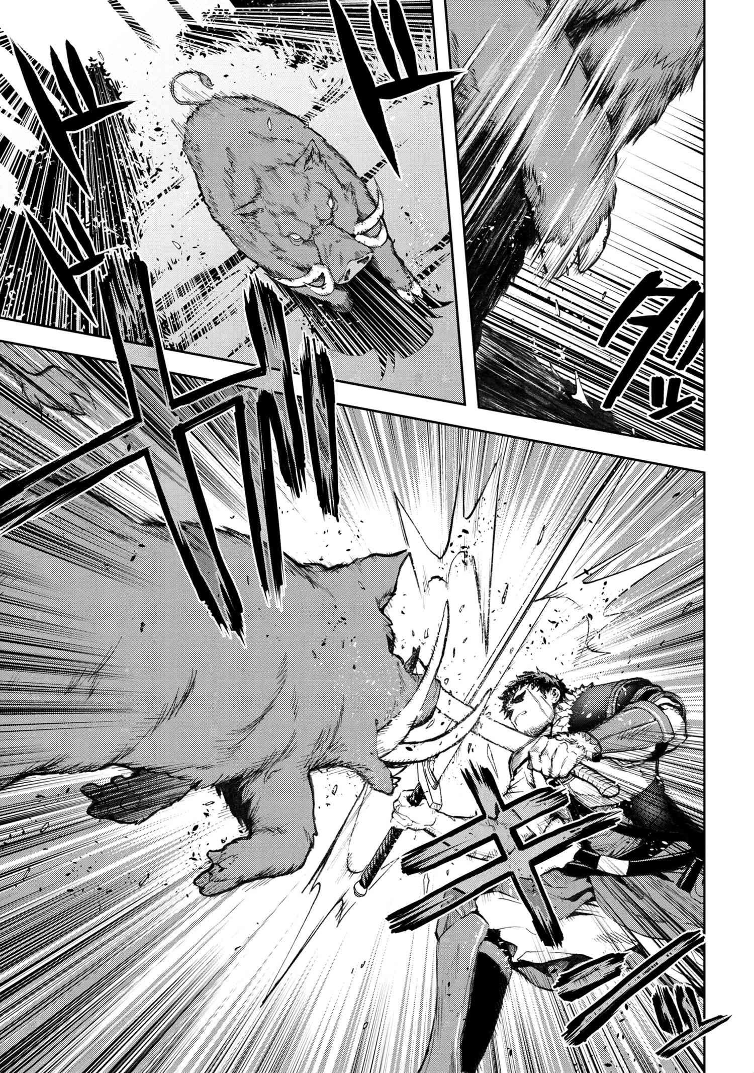 村づくりゲームのNPCが生身の人間としか思えない 第7.2話 - 5