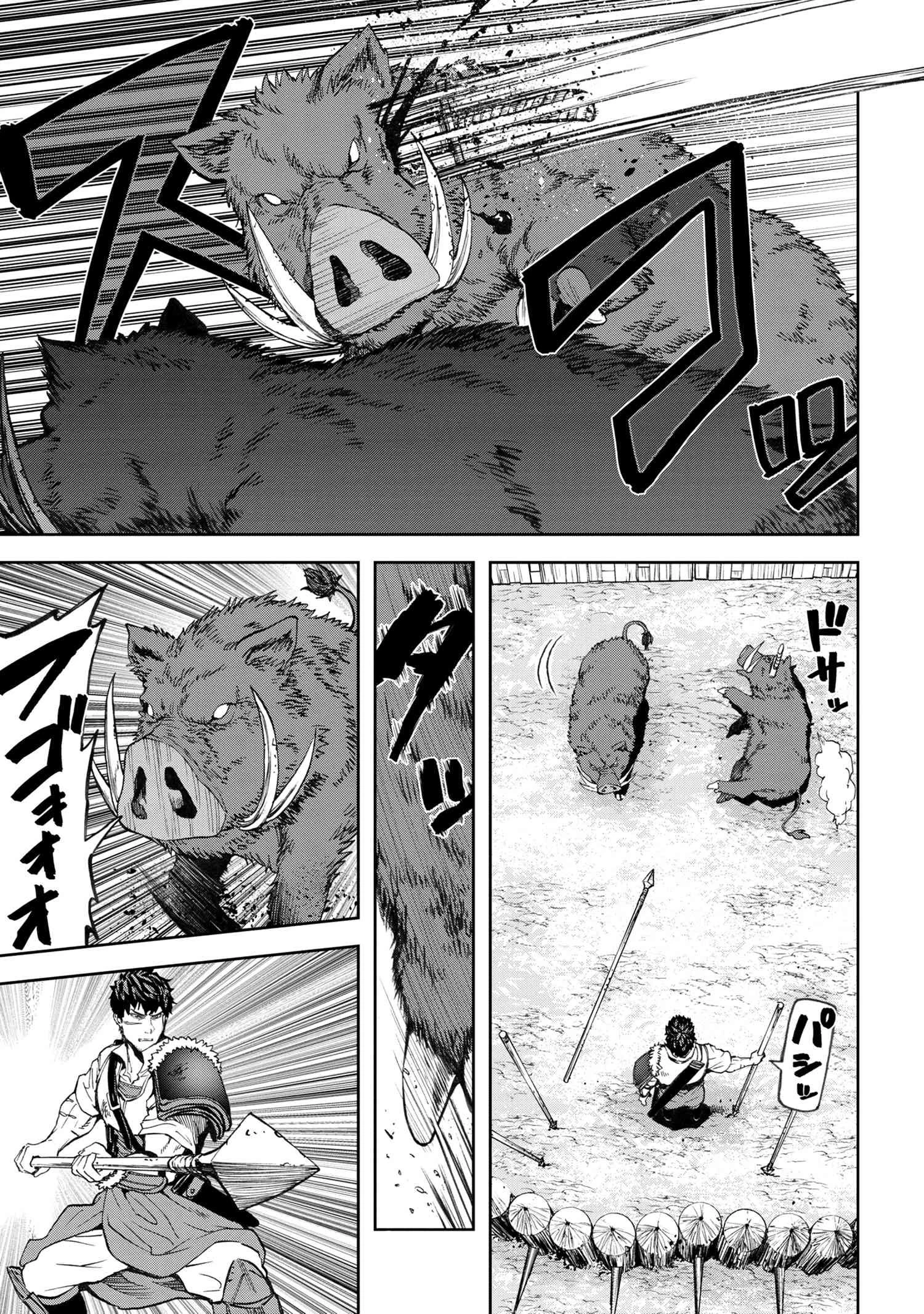 村づくりゲームのNPCが生身の人間としか思えない 第15.2話 - 11