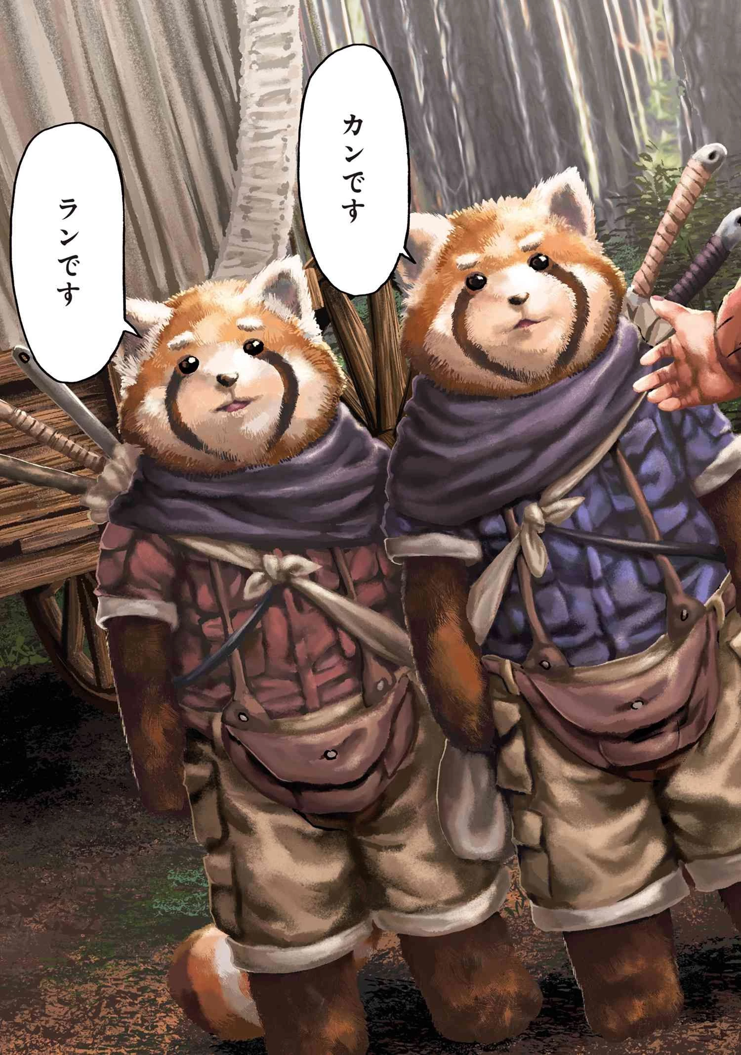 村づくりゲームのNPCが生身の人間としか思えない 第26.2話 - 3