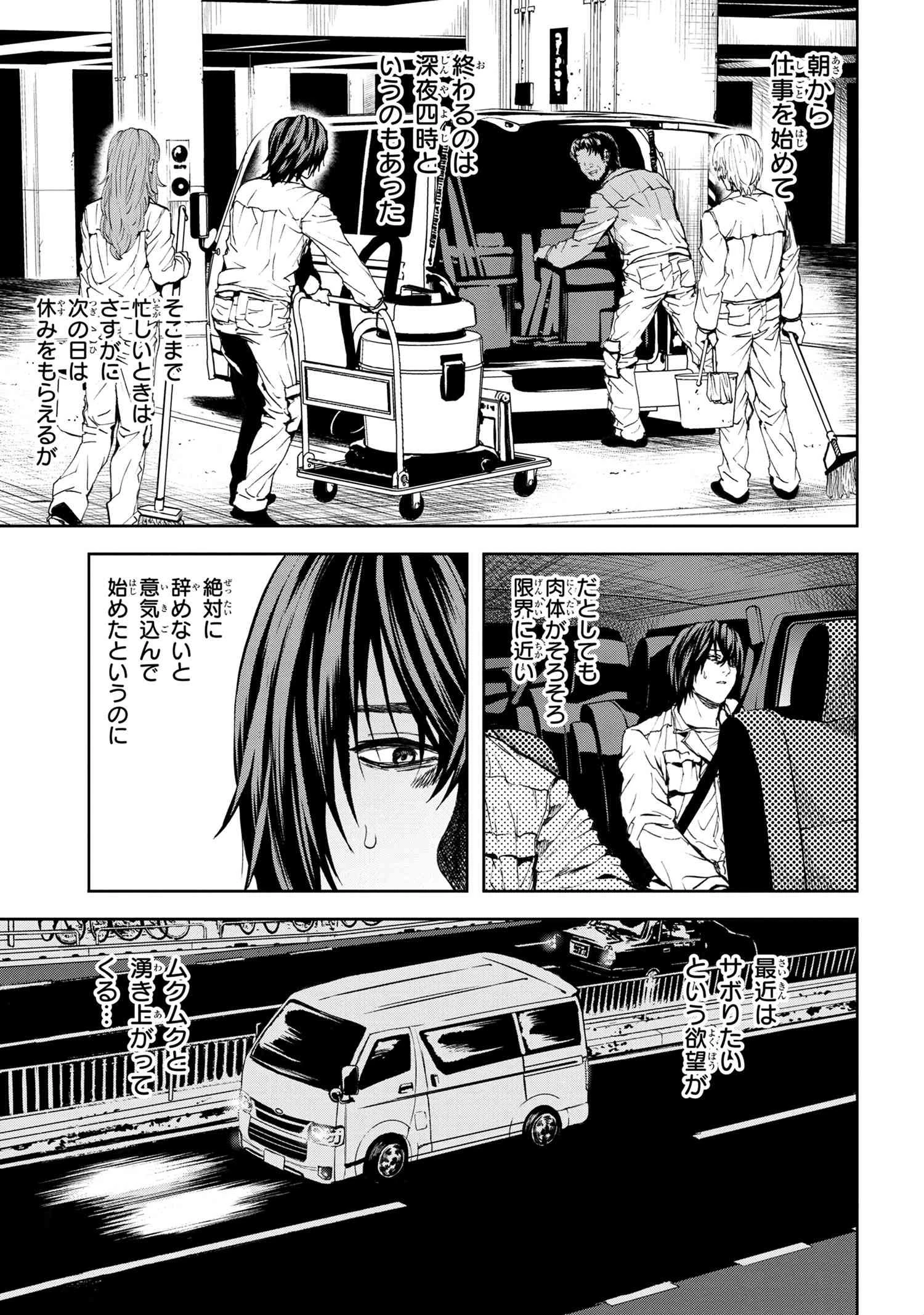 村づくりゲームのNPCが生身の人間としか思えない 第26.2話 - 12