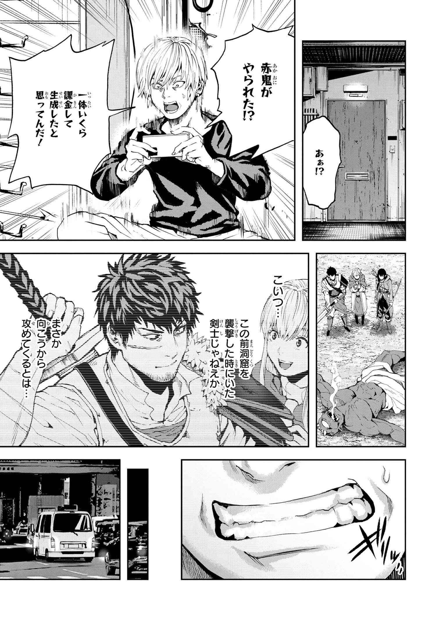 村づくりゲームのNPCが生身の人間としか思えない 第28.1話 - 13