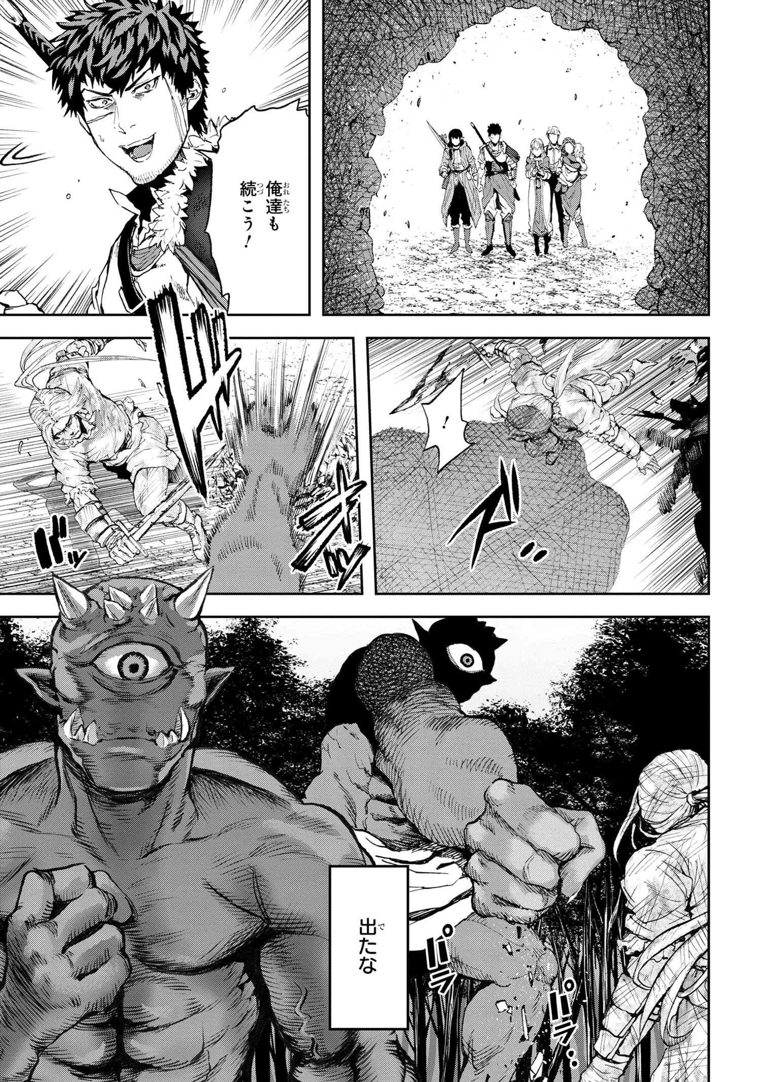 村づくりゲームのNPCが生身の人間としか思えない 第30.2話 - 15