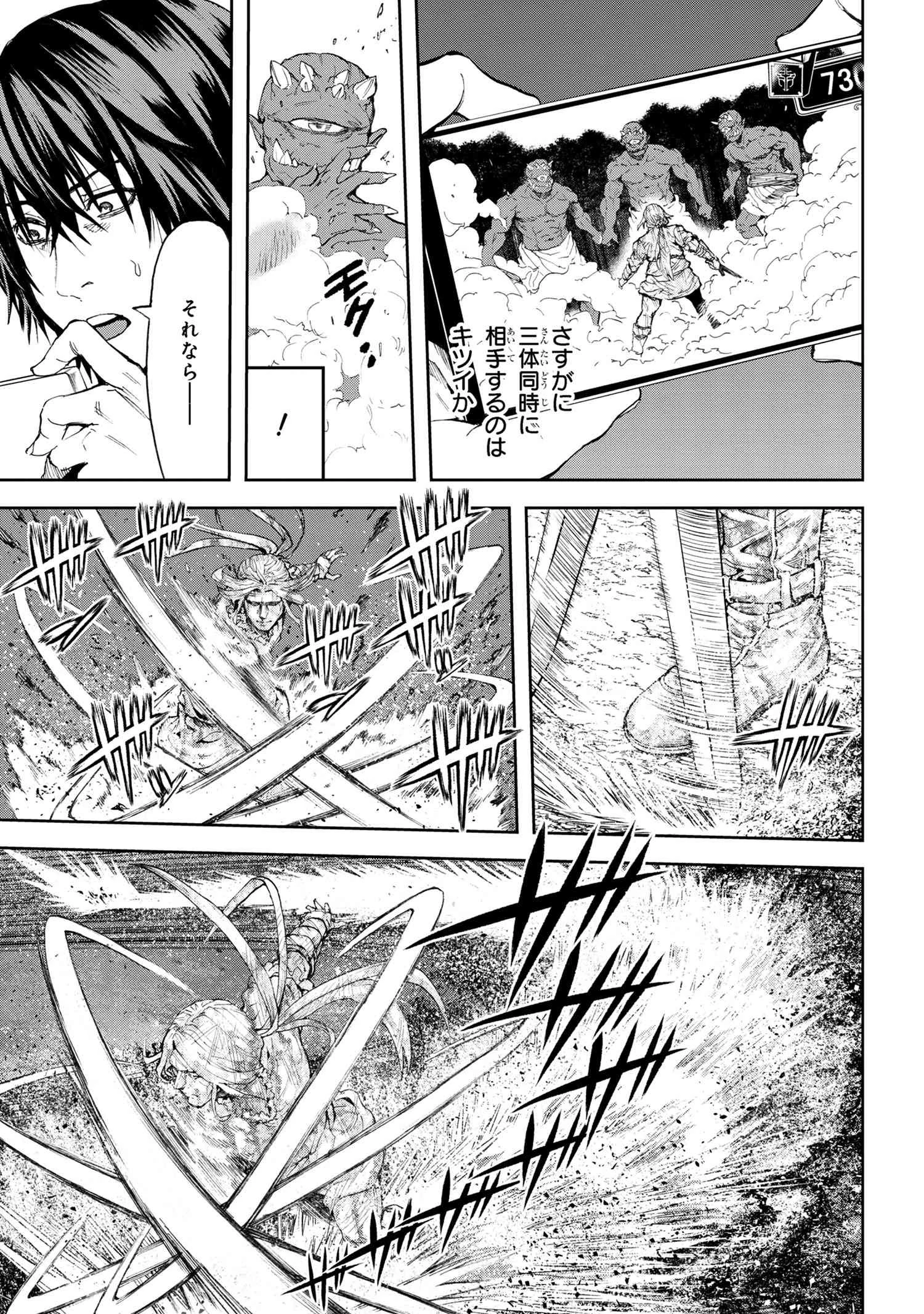 村づくりゲームのNPCが生身の人間としか思えない 第30.2話 - 19