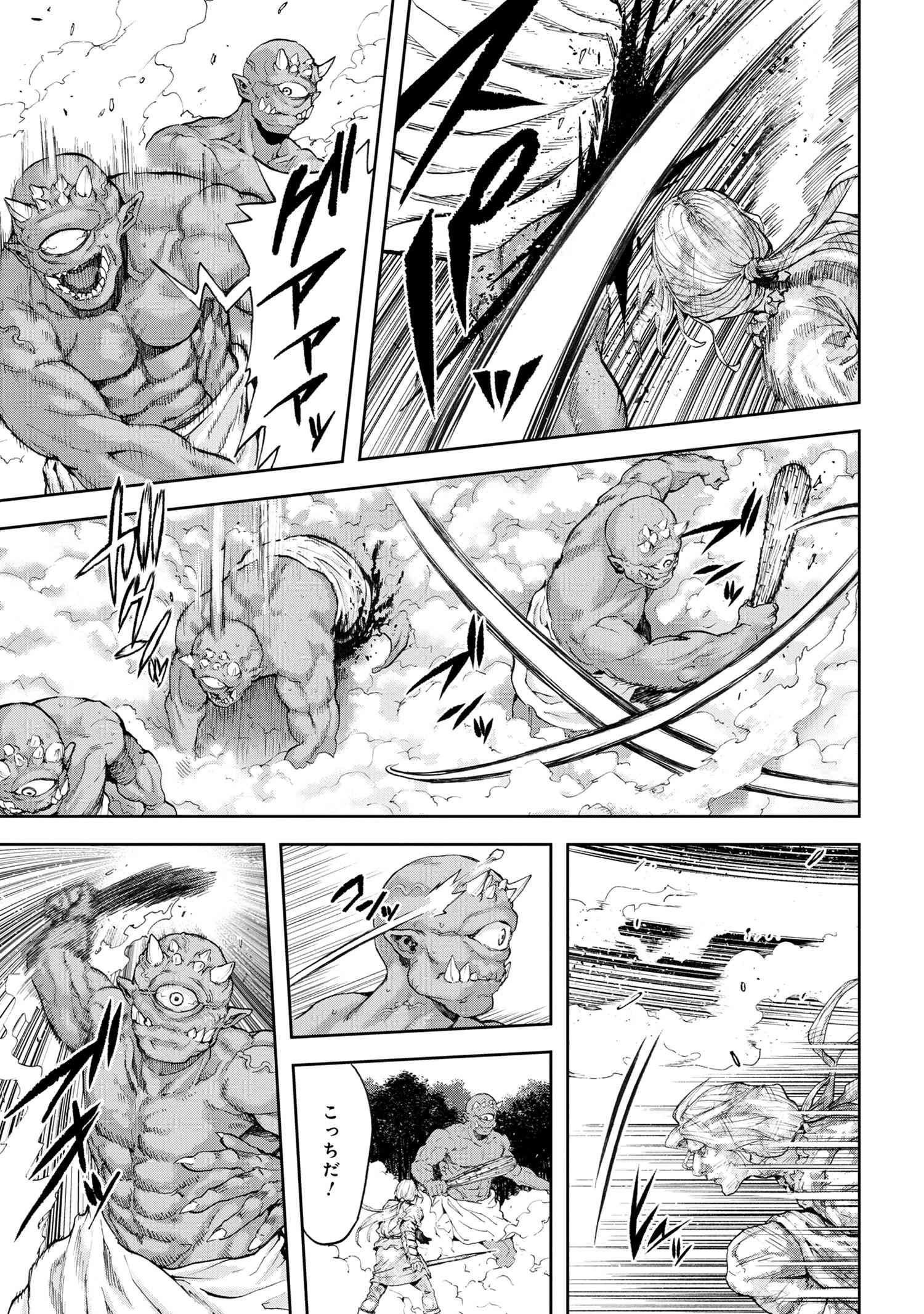 村づくりゲームのNPCが生身の人間としか思えない 第30.2話 - 21