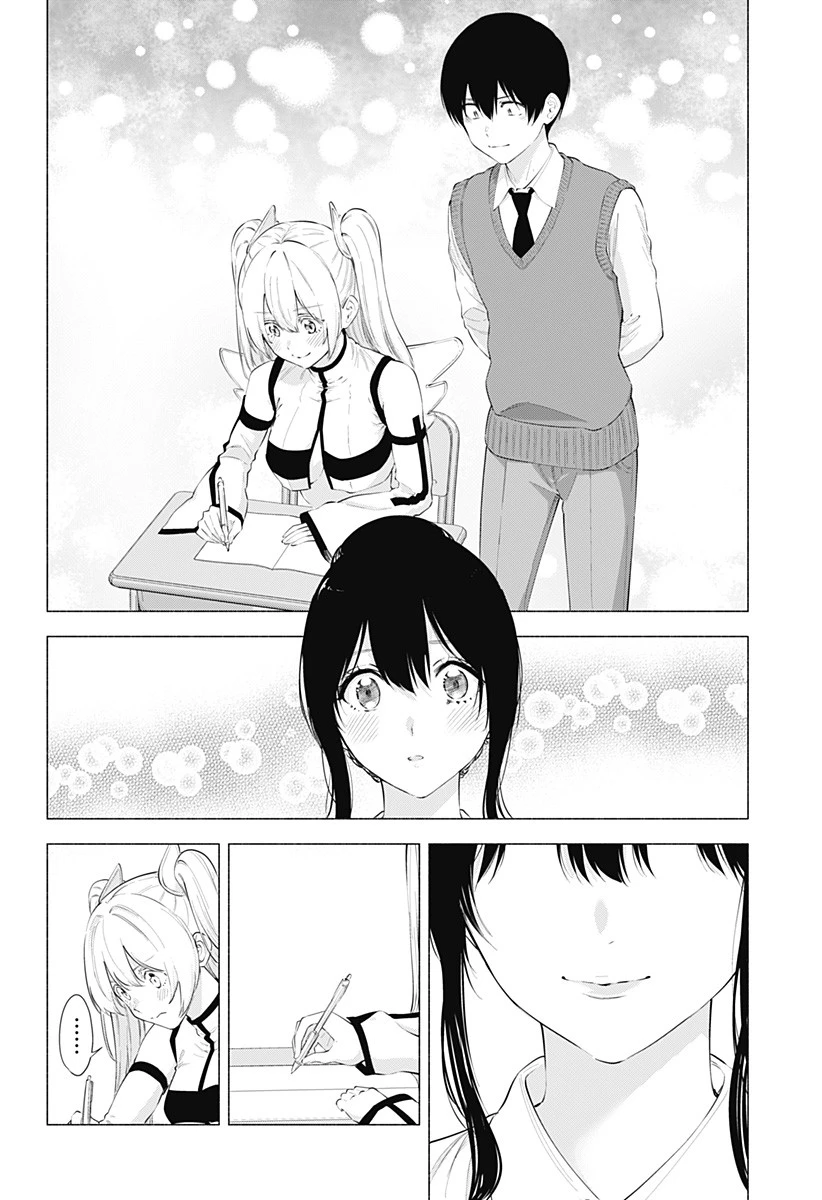 2.5次元の誘惑 第82話 - 16