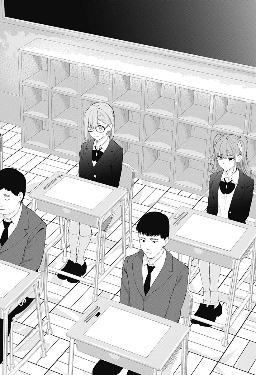 2.5次元の誘惑 第85話 - 12