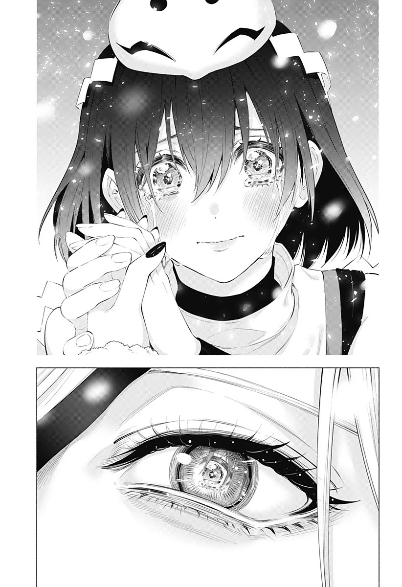 2.5次元の誘惑 第99話 - 17