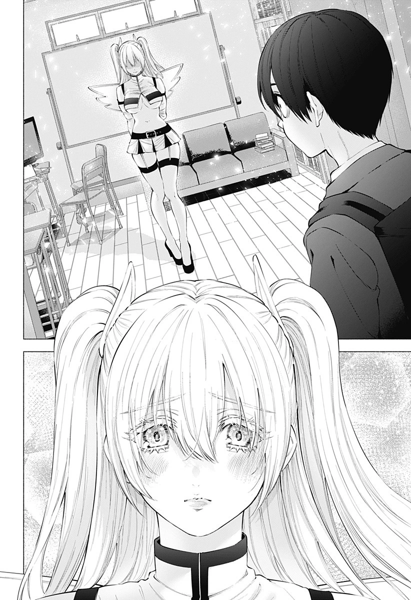 2.5次元の誘惑 第108話 - 4