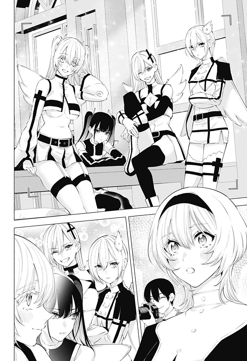 2.5次元の誘惑 第116話 - 8