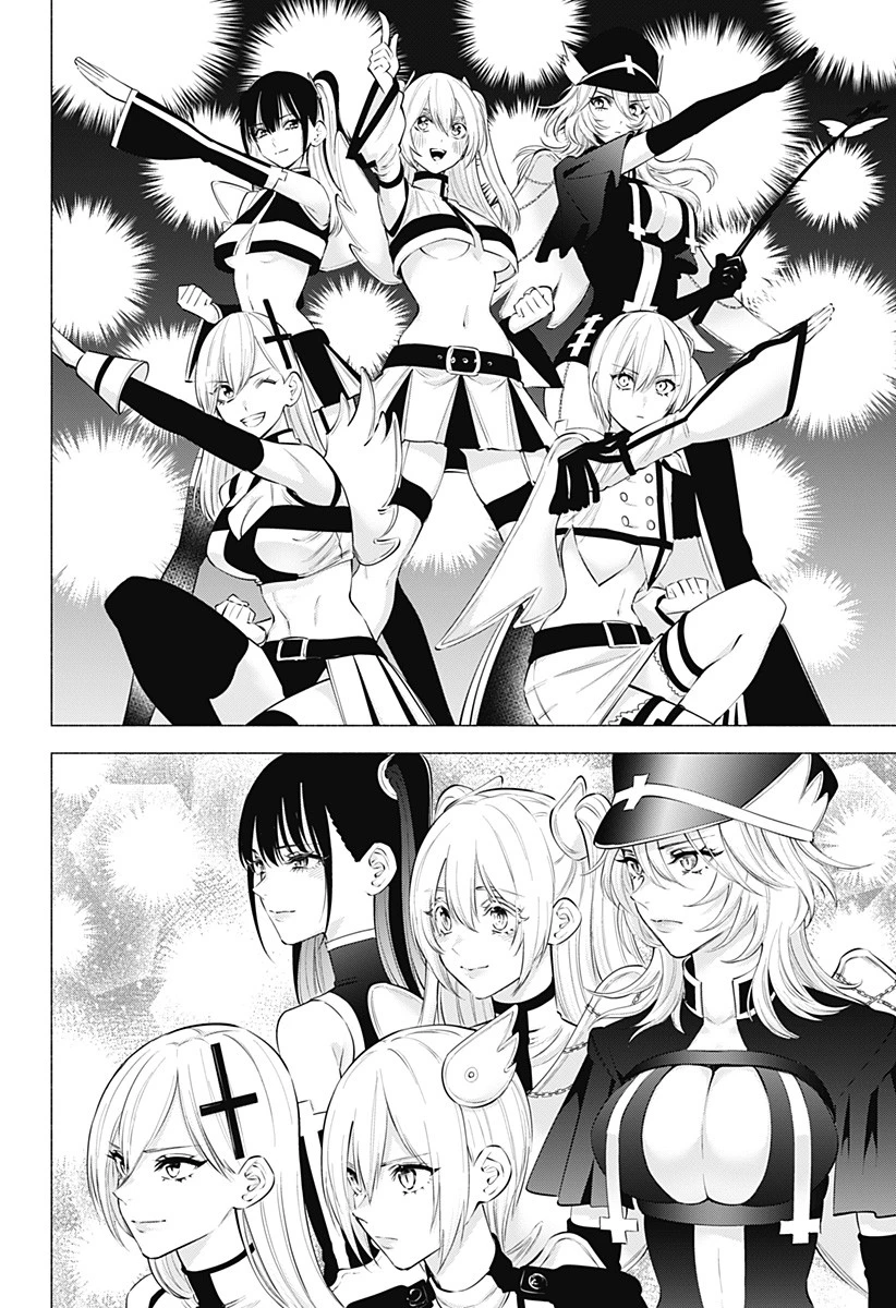 2.5次元の誘惑 第120話 - 10