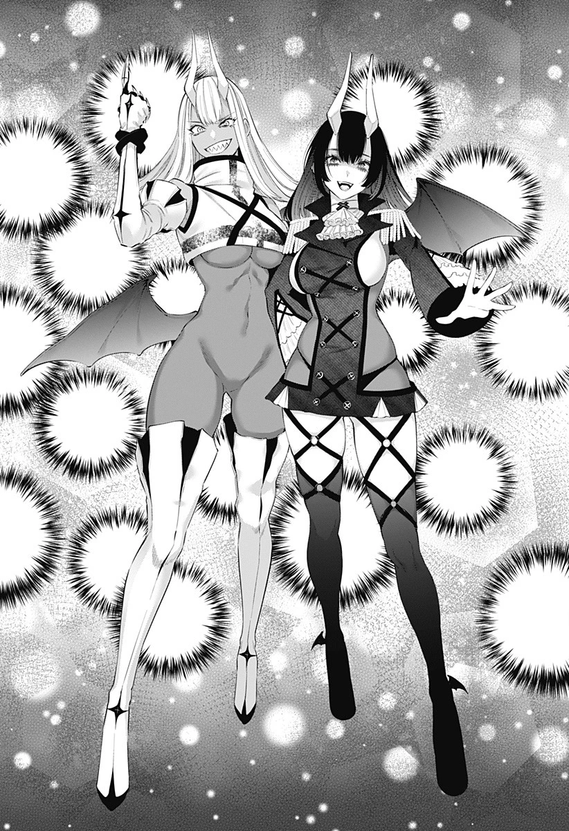 2.5次元の誘惑 第121話 - 17