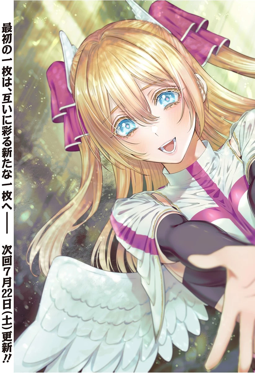 2.5次元の誘惑 第141話 - 19