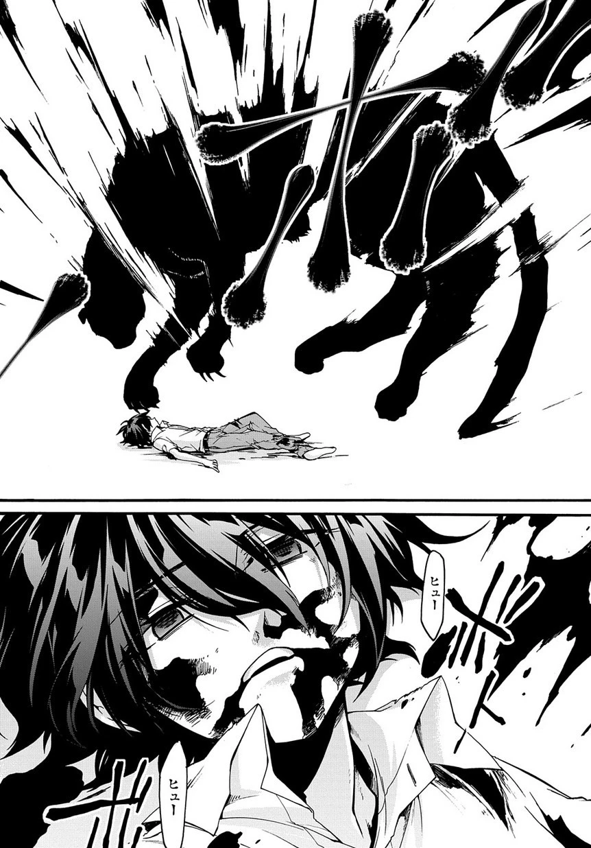 ガベージブレイブ【異世界に召喚され捨てられた勇者の復讐物語】 第1話 - 30