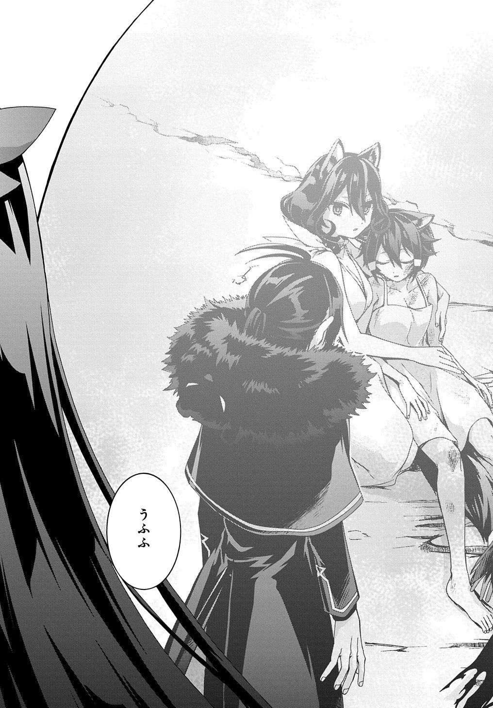 ガベージブレイブ【異世界に召喚され捨てられた勇者の復讐物語】 第19話 - 4